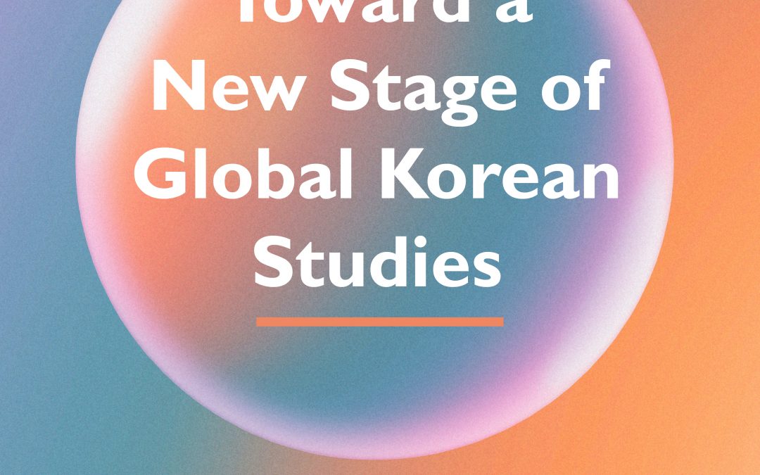 Prelegere Prof. Jae-Seung Lee – Korea University