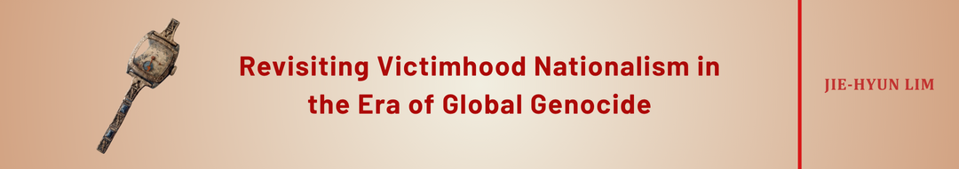 Revisiting Victimhood Nationalism in the Era of Global Genocide by Jie-Hyun Lim